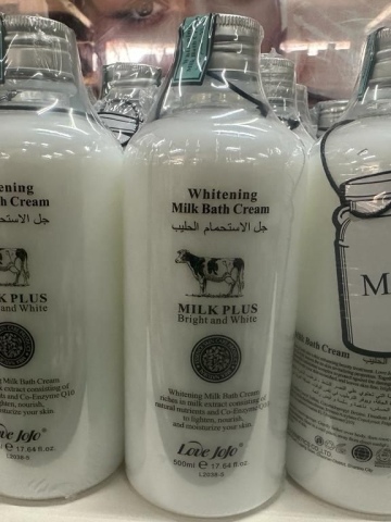 Whitening Milk Bath Cream